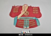 藏品(布袋戲服飾-八卦衣)的圖片